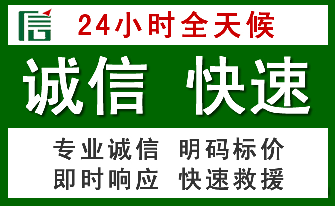 鹤庆道路救援 鹤庆汽车救援